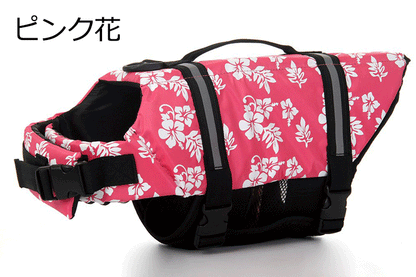 希少アイテム【L/XL】ペットライフジャケット 犬用ライフジャケットが小型犬 中型犬 中小型犬 大型犬 猫用 ライフジャケット 犬救命 犬ペットジャケット ペットジャケット 犬用 救命胴衣 ペット用品