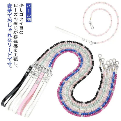 【送料無料】犬 リード おしゃれ かわいい おすすめ クリスタル パール調 パール ビーズ キラキラ セレブ 目立つ かっこいい スマート 注目 ゴージャス プレゼント ギフト 小型犬 中型犬 人気