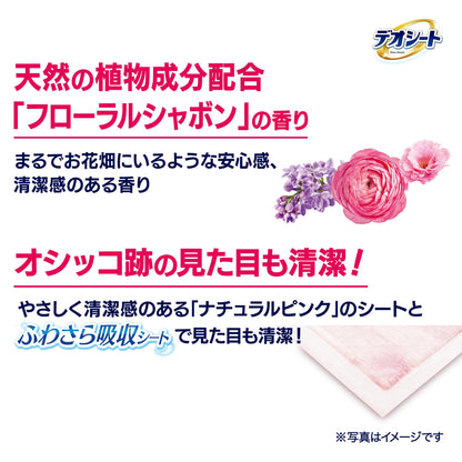 【Amazon.co.jp限定】 デオシート 消臭・フレグランス フローラルシャボンの香り レギュラー 360枚(120枚×3) 犬用トイレシート [ケース品]