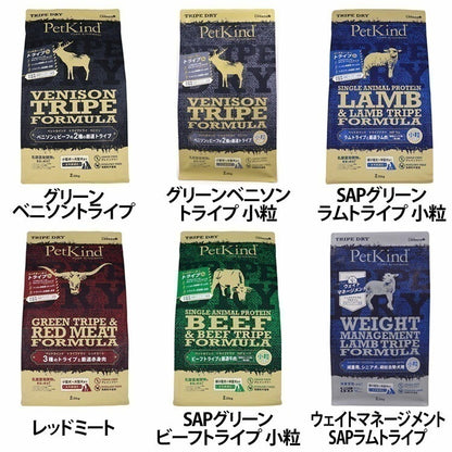 <a href="https://www.qoo10.jp/gmkt.inc/Search/brand.aspx?brandno=120567" target="_blank" class="title_brand" id="btn_brand" title="PetKind">PetKind</a>【人気商品】ドッグフード 犬 フード トライプドライ 2.72kg ペットカインド (B)