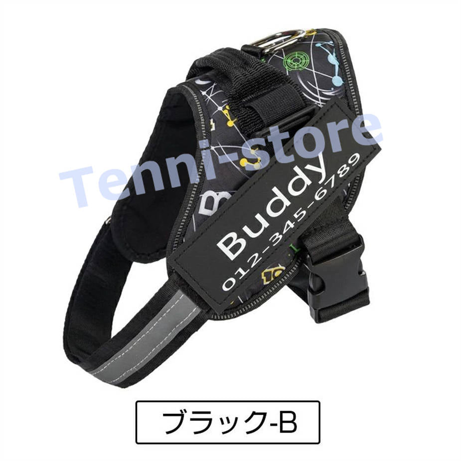 今週の新製品 タイムセール 犬 ハーネス 名前 胴輪 単品 名入れ イニシャル 簡単装着 引っ張り防止 抜けない 小型犬 中型犬 大型犬 かわいい 散歩 お出かけ アウトドア 【一部当日発送】 在庫が