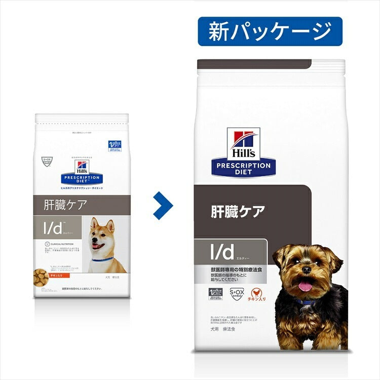 <a href="https://www.qoo10.jp/gmkt.inc/Search/brand.aspx?brandno=77777" target="_blank" class="title_brand" id="btn_brand" title="プリスクリプション・ダイエット">プリスクリプション・ダイエット</a>ドッグフード 犬用 療法食 ヒルズ l/d 3kg チキン 肝臓ケアの食事療法に ドライ 特別療法食 プリスクリプションダイエット メガ割