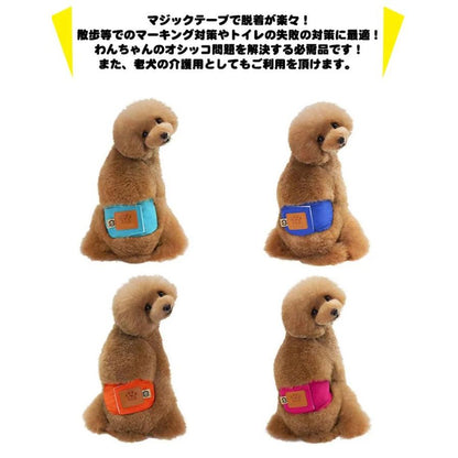 新商品プロモーション，数量限定 犬 マナーベルト 服 マナーバンド オムツカバー ドッグウェア 犬の服 しつけ マーキング防止 トイレ 介護犬 マナーベルト