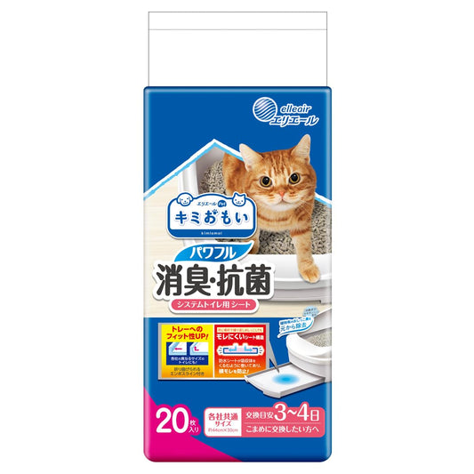 エリエール Pｅｔ キミおもい パワフル消臭・抗菌 システムトイレ用シート 3-4日用 20枚 猫用