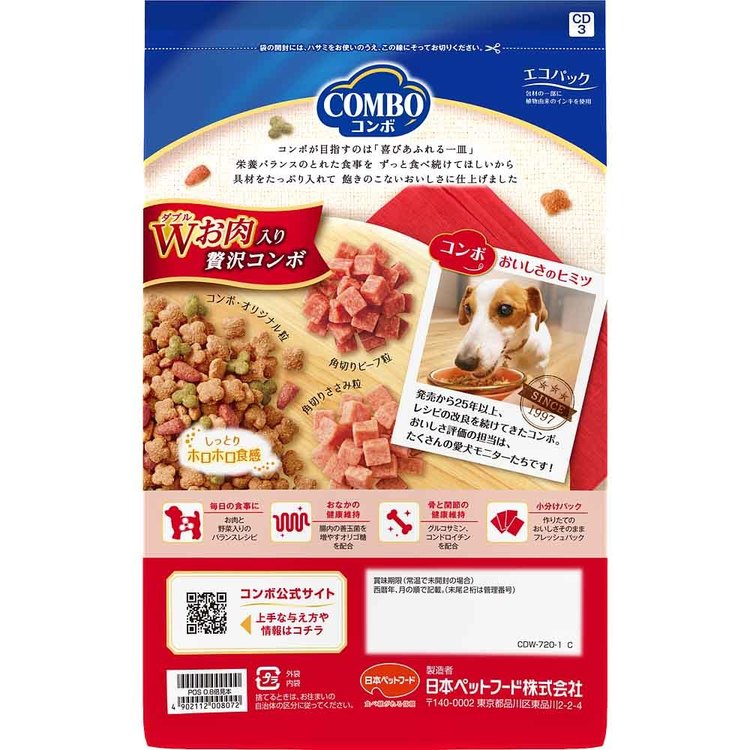 コンボドッグWお肉入り720g 1011283 日本ペットフード株式会社