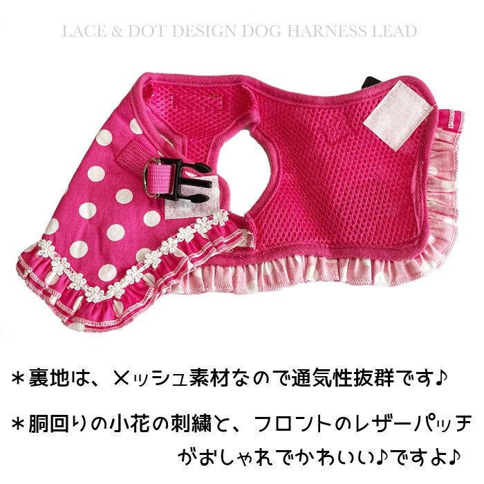 犬 ハーネス 犬ハーネスリードセット 犬のハーネスリードセット 犬用ハーネス おしゃれ リボン 犬 服 犬服 ドレス ワンピース 小型犬 中型犬 脱げない
