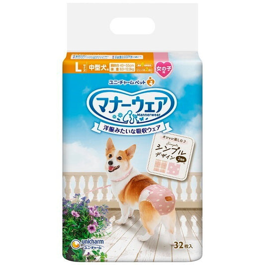 <a href="https://www.qoo10.jp/gmkt.inc/Search/brand.aspx?brandno=18151" target="_blank" class="title_brand" id="btn_brand" title="ユニ・チャーム">ユニ・チャーム</a>マナーウェア 女の子用 Lサイズ モーヴピンクドットチェック 32枚