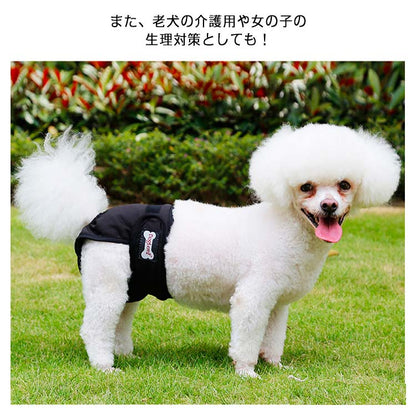 犬 マナーベルト マナーパンツ マナーバンド おむつカバー しつけ マーキング防止 トイレ 介護 女の子用 シニア犬 高齢犬 消臭 かぶれ 嫌がる 去勢 交配 散歩 避妊 オシッコ対策 マナー ズレ防