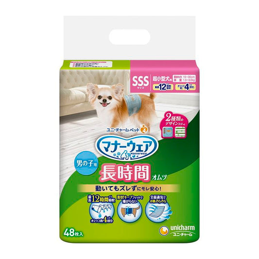 <a href="https://www.qoo10.jp/gmkt.inc/Search/brand.aspx?brandno=18151" target="_blank" class="title_brand" id="btn_brand" title="ユニ・チャーム">ユニ・チャーム</a>【4個セット】ユニチャーム マナーウェア 長時間オムツ 男の子用 SSSサイズ 48枚x4 超小型犬用 犬用おむつ マナーおむつ ペット用 まとめ売り セット売り まとめ買い