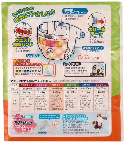 Pone P.one マナーおむつのび~るテープ付き S 24P