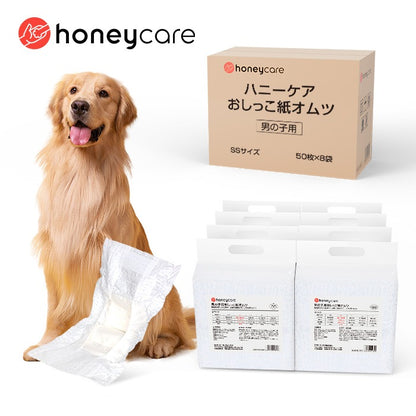 <a href="https://www.qoo10.jp/gmkt.inc/Search/brand.aspx?brandno=109151" target="_blank" class="title_brand" id="btn_brand" title="Honeycare">Honeycare</a>ペットの紙おむつ 男の子用 50枚入り 犬用 オムツ マナーウェア 犬用 高齢犬用 紙オムツ 犬 紙おむつ 旅行・介護・トレーニング対応 SSS/SS/S/M/Lサイズ選べる 使い捨て 清潔・快適設計