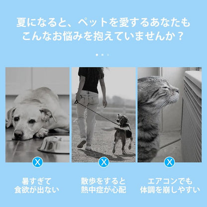 <a href="https://www.qoo10.jp/gmkt.inc/Search/brand.aspx?brandno=130792" target="_blank" class="title_brand" id="btn_brand" title="Confis">Confis</a>【JPPMA認証】クールバンダナ 犬用 熱中症対策 水で濡らす 夏バテ 熱中症対策 暑さ 気化熱 夏 暑さ ひんやり 冷え 夏用品 涼感 水分 散歩 外出 夏バテ防止 ネッククーラ MSBC 産地直送