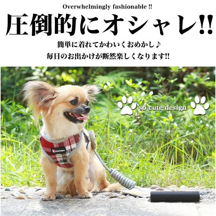 犬 猫 ハーネス リード ペット 格子 ギンガム デザイン 服 ウェアハーネス 胴輪 キャット ドッグ