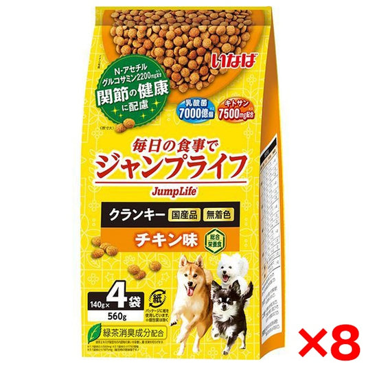 <a href="https://www.qoo10.jp/gmkt.inc/Search/brand.aspx?brandno=77771" target="_blank" class="title_brand" id="btn_brand" title="いなばペットフード">いなばペットフード</a>8個セット いなば Jump Life クランキー チキン味 140g×4袋