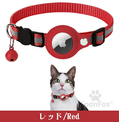 ペット 首輪 エアタグ用首輪 AirTagケース エアタグ AirTag 首輪 エアタグ収納ケース 紛失防止 猫首輪 犬首輪 エアタグカバー ベル付き サイズ調節可能 反射 迷子 猫 犬 GPS 追跡