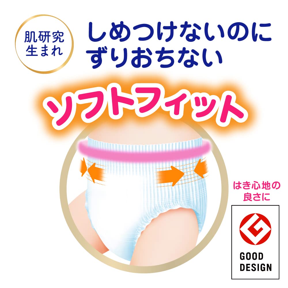 【Amazon.co.jp限定】【パンツ Mサイズ】 メリーズずっと肌さらエアスルー (6~11kg)186枚 (62枚×3) [ケース品]