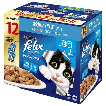 <a href="https://www.qoo10.jp/gmkt.inc/Search/brand.aspx?brandno=77255" target="_blank" class="title_brand" id="btn_brand" title="フィリックス">フィリックス</a>やわらかグリル 成猫 お魚バラエティ シーフード 50GX12袋