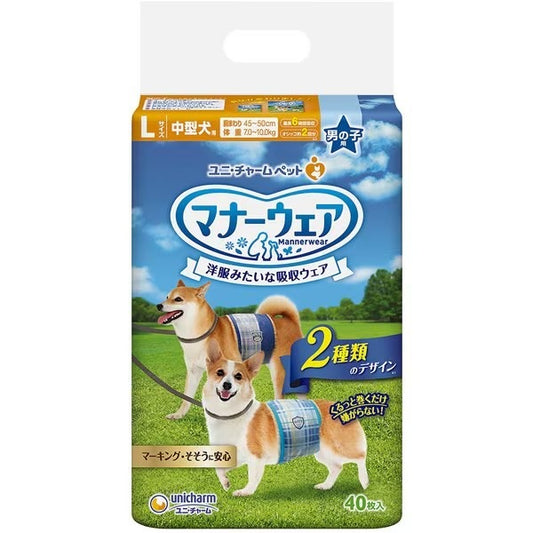 G014マナーウェア 男の子用 Lサイズ 中型犬用 40枚