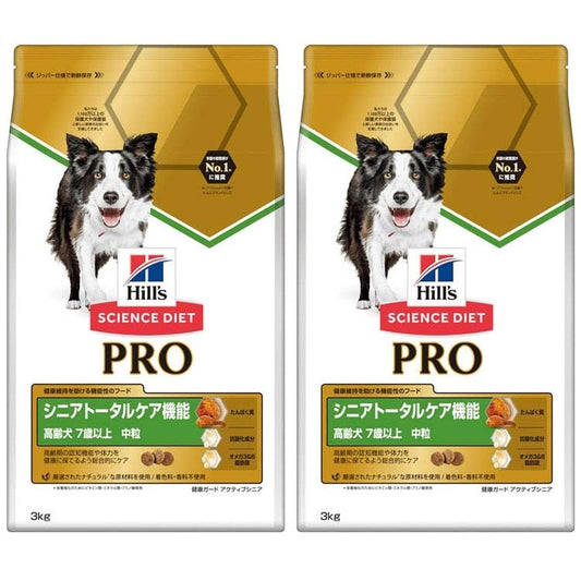 (2個セット)ドッグフード シニア 中型犬 サイエンスダイエットプロ犬用 シニアトータルケア機能 中粒 7歳以上 3kg ヒルズ メガ割