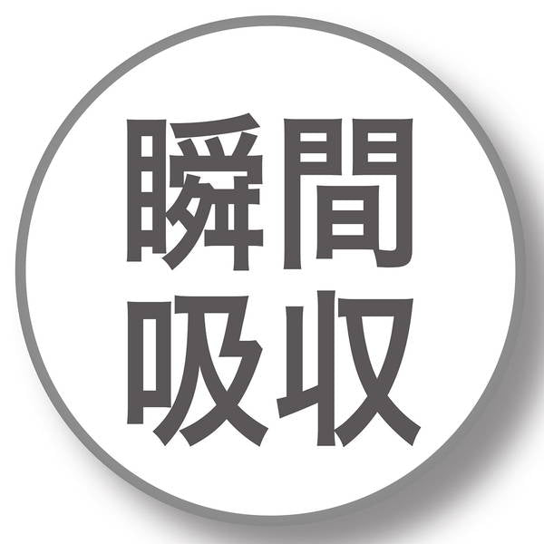<a href="https://www.qoo10.jp/gmkt.inc/Search/brand.aspx?brandno=66334" target="_blank" class="title_brand" id="btn_brand" title="ペティオ">ペティオ</a>犬用オムツ frais フレス たっぷり吸収するエチケットパンツ 女の子用おむつ S 16枚 小型犬 短毛犬長毛犬 シーツ エチケットウェア Petio W27230