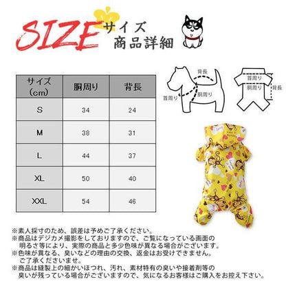 犬レインコート つなぎレインコート ドッグウェア ペット用品 ペットウェア ペット服 カッパ 小型犬 ドッグウェア 犬用ウェア 可愛い 猿柄