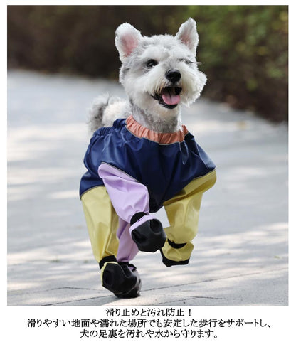 限定販売サスペンダー付き防水犬用ブーツ 防水 犬用シューズ 犬服 滑り止め 犬用レッグカバー 調節可能 サスペンダー付き 犬用レッグカバー レインパンツ 脱げない 屋外四本足パンツ 犬 肉球保護 汚れ