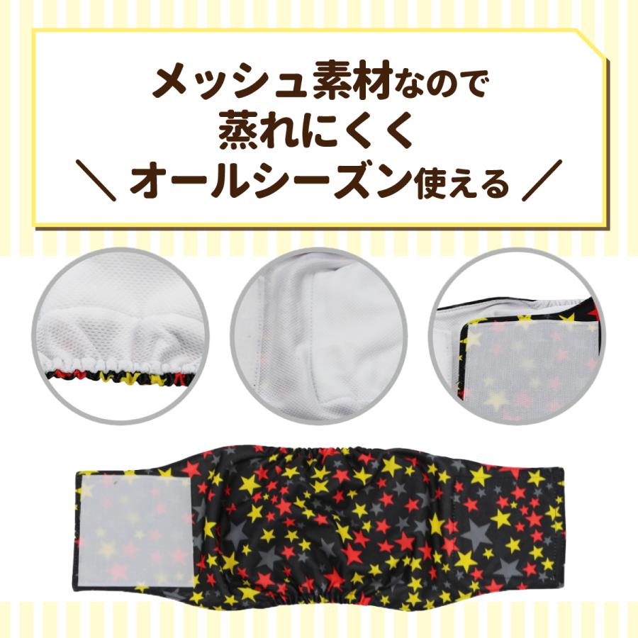 <a href="https://www.qoo10.jp/gmkt.inc/Search/brand.aspx?brandno=124379" target="_blank" class="title_brand" id="btn_brand" title="マナーウェア">マナーウェア</a>チワワ マナーパンツ 犬 オムツカバー オス 中型犬 犬用 おむつ マナーウェア マナーベルト XL ずれない マナーバンド 小型犬 M 犬用 L