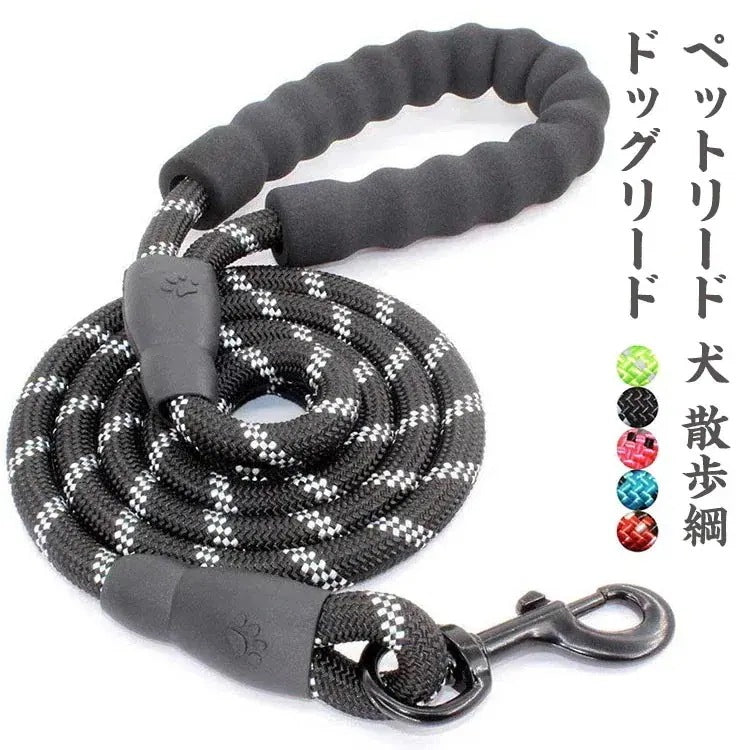 3m 大型犬 リード ドッグリード 散歩綱 シュナウザー 犬 リフレクティブタイプ 2m 散歩 反射 1.5m ペットリード 夜間小型犬 丈夫 耐久性 コーギー 柴犬 サモエド 中型犬