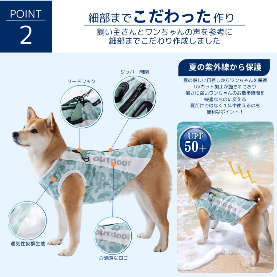 ハーネス一体型 ドッグウエア 夏熱中症対策 小型犬 犬 犬用 クールベスト ひんやり ウェア 犬服 暑さ対策 ひんやり冷感クール ベスト ペット クールウエア