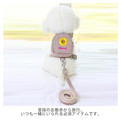 かわいいミニリュック付き！ハーネス リードセット ハーネス ペットリード 猫用品 ペットグッズ 猫リード 猫用胴輪 散歩 お出かけ プレゼント ギフト 軽量 刺繡