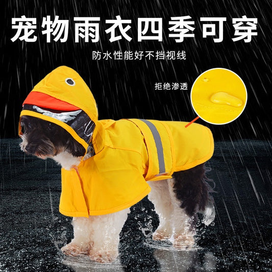 人気足付き犬用レインポンチョ オールインクルーシブ牽引可 中型犬 大型犬 ペット マッキントッシュ