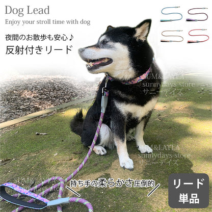 通気性 老犬 犬ハーネス 柴犬 犬 胴輪 に優しい 夏色 メッシュ H型 おしゃれ 体温調節 犬用 快適 犬 反射材 抜け防止 痛くない ハーネス ソフト 引っ張り子