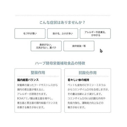 日本ビーエフ アニマストラス 250ml リキッド 液体 動物用 サプリメント 犬 猫 うさぎ モルモット 小動物 鳥 インコ オウム