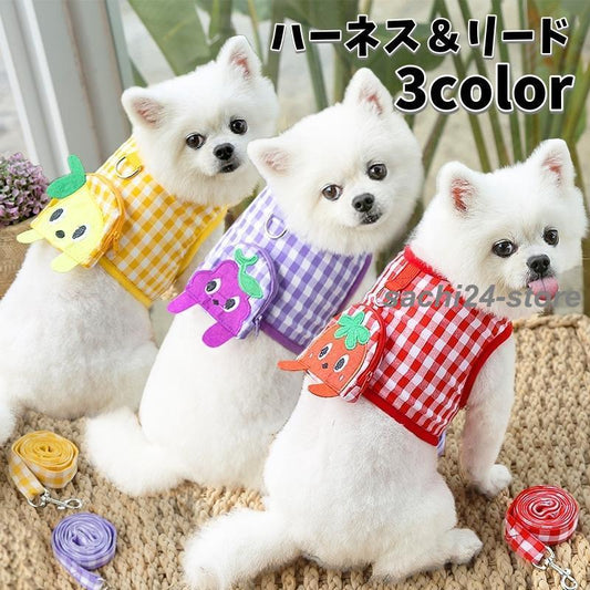 着脱簡単 ハーネス カジュアル チェック柄 猫用 おしゃれ リード レモン バッグ付き 犬用 かわいい 2点セット 苺 ブドウ Dカン 縄 ペット用品