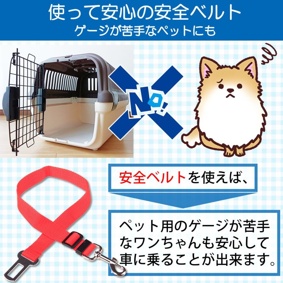 ペット ドライブ シートベルト 犬 猫 ハーネス 安全 大人気 上品 長さ調節可能 車専用 お出かけグッズ