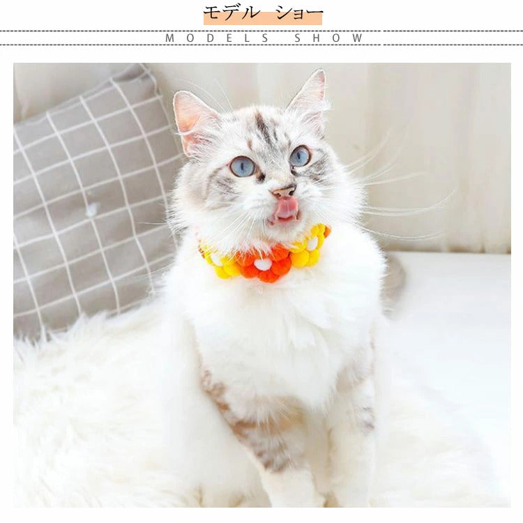 かわいいポンポン花！犬 首輪 猫 かわいい 小型犬 中型犬 おしゃれ ペット用カラー うさぎ お出掛け お散歩 ペット用品 ペットグッズ お花 カラフル 愛犬 愛猫