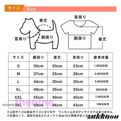 犬 服 ジャンパー 犬の服 ハーネス一体型防寒ジャンパー ドッグウェア ジャケット 小型犬 中型犬 秋 秋服 冬 冬用 冬服 秋冬 おしゃれ アウター コート お出かけ