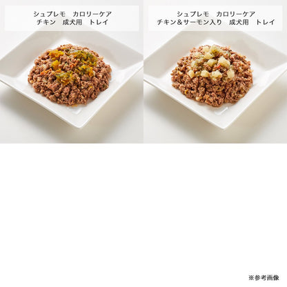 <a href="https://www.qoo10.jp/gmkt.inc/Search/brand.aspx?brandno=56178" target="_blank" class="title_brand" id="btn_brand" title="ナチュラルチョイス">ナチュラルチョイス</a>ニュートロ　超小型犬ー小型犬　成犬用セット　減量用　チキン＆玄米　６ｋｇ＋ウェット　２種計２個　ＣＲＣ45―02―53―20―00