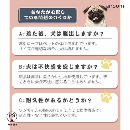 犬 ハーネス 名前 胴輪 名入れ 小型犬 中型犬 大型犬 簡単装着 ハンドル付き 人気商品超目玉 頑丈 抜けない 脱げない ペット用ハーネス ネーム 柔らかい 通気性 ペット お散歩