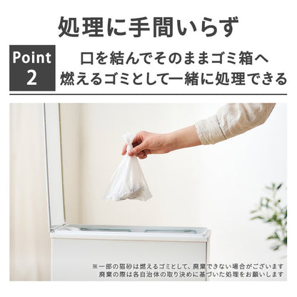 <a href="https://www.qoo10.jp/gmkt.inc/Search/brand.aspx?brandno=49458" target="_blank" class="title_brand" id="btn_brand" title="アイリスオーヤマ">アイリスオーヤマ</a>防臭袋 ウンチ処理袋 犬 散歩 マナー袋 便利グッズ トイレ袋 猫砂 ペットシーツ ニオイ 対策 お出かけ 非常用 災害時 ペット用防臭袋 PBB メガ割