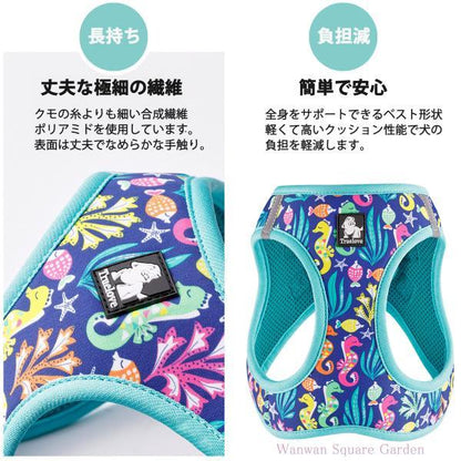 ワンプッシュバックル 胴輪 軽量 メッシュ ハーネス 快適 イージークイック 猫 犬 小 ベスト型 簡単着脱 中型犬 Truelove 小型犬 ブランド ハッピーパターン