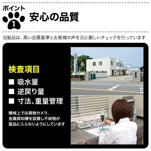 日本製 ペットシーツ あんしんサラシート 厚型(レギュラー400枚)(ワイド200枚)(スーパーワイド88枚) PAR-654/PAW-655/PAU-658