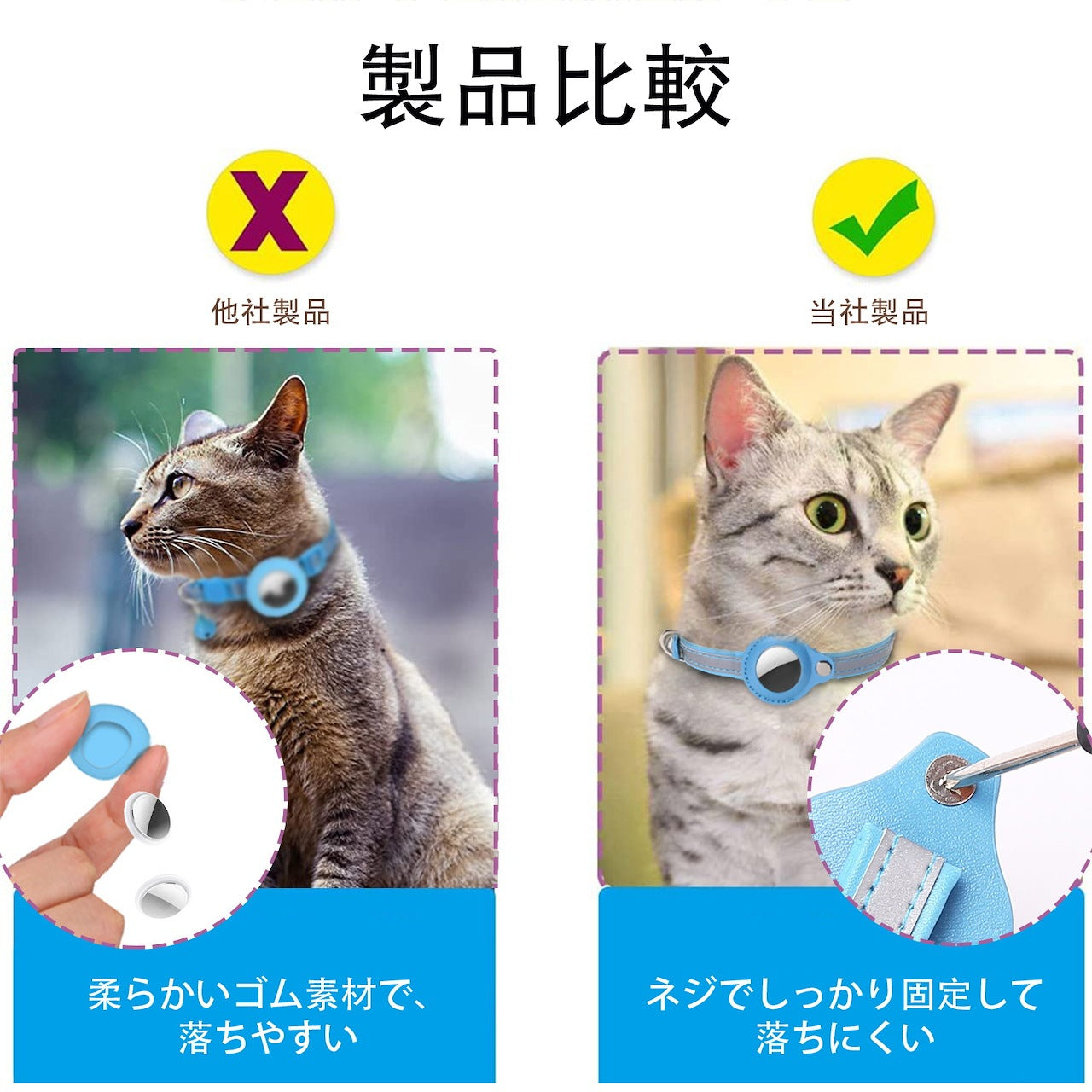 AirTag 保護ケース カバー 紛失防止 首輪 ペット首輪 犬 猫 動物 エアタグ AirTagケース エアタグ 収納ケース 猫首輪 犬首輪 ベル付き サイズ調節可能 反射 迷子 GPS 追跡 軽量