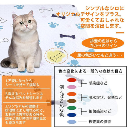 【即納】LOOBANI 2枚セット 犬 猫用洗えるペットシーツ おしっこマット ペット用 トイレ下敷きマット 速乾 滑り止め 繰り返し使える (29*29CM, 2枚セット)