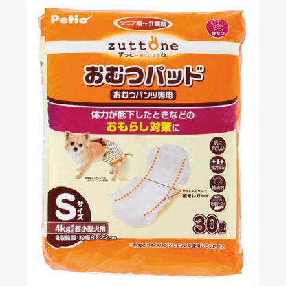 <a href="https://www.qoo10.jp/gmkt.inc/Search/brand.aspx?brandno=66334" target="_blank" class="title_brand" id="btn_brand" title="ペティオ">ペティオ</a>zuttone ずっとね 老犬介護用 おむつパッド S シーツ おむつパンツ 老犬介護用おむつ 犬