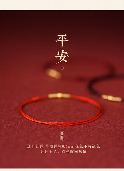 本命年情侣红绳脚链女男转运珠手链简约夏季手细脚绳饰品闺蜜礼物
