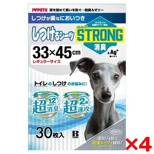 4個セット ボンビアルコン しつけるシーツW消臭neo ストロング消臭 30枚入