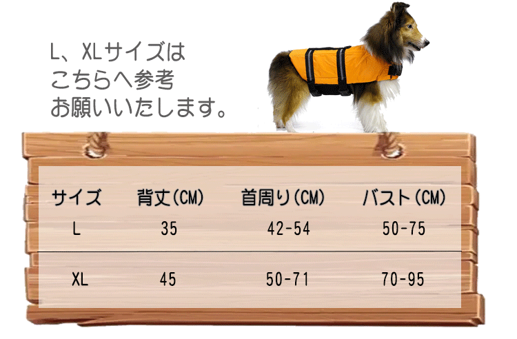 厳選素材【XXL】犬用ライフジャケット 中型犬な中大型犬 大型犬 猫用 ライフジャケット ペットライフジャケット 犬救命 犬ペットジャケット ペットジャケット 犬用 救命胴衣 ペット用品 ライフベスト