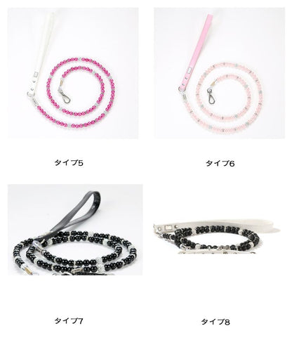 【送料無料】犬 リード おしゃれ かわいい おすすめ クリスタル パール調 パール ビーズ キラキラ セレブ 目立つ かっこいい スマート 注目 ゴージャス プレゼント ギフト 小型犬 中型犬 人気