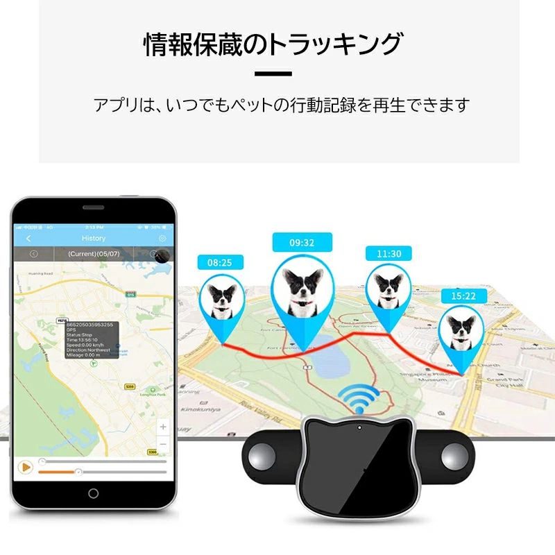 『目玉新商品』ペット用GPS　犬　猫 GPS 追跡装置 首輪対応 ペット用 犬猫用 紛失防止 トラッカー 犬猫追跡装置 防水性　高精度　どんな首輪にも対応 ボタン電池 長時間待機